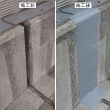 シンエツ パッチシールの詳細