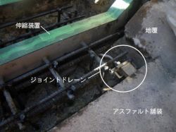 ジョイントドレーン・D3パイプの詳細