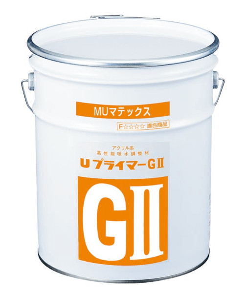 UプライマーGIIの詳細