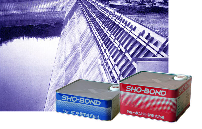 ショーボンド#202-72h