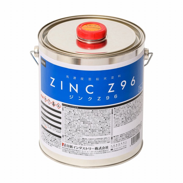 ジンクZ96