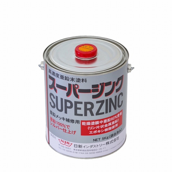 スーパージンクの詳細