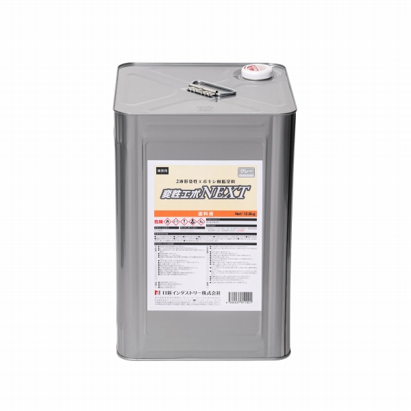 変性エポNEXTの詳細