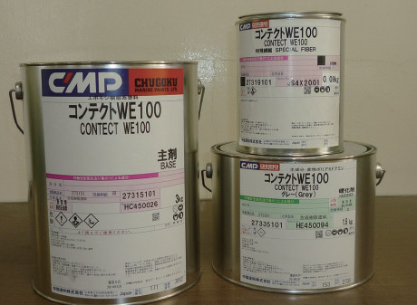 コンテクトWE100工法