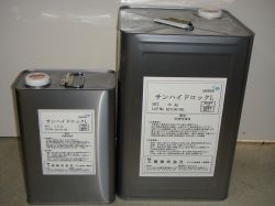 サンハイドロックLの詳細