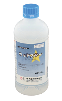 ウッドスター