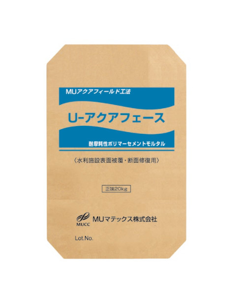 U-アクアフェースの詳細