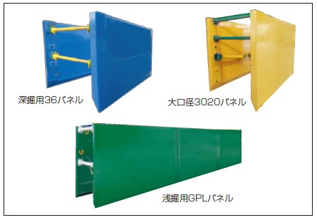 大口径長尺管埋設用簡易土留の詳細