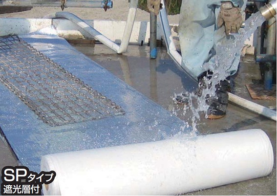 アクアマットSPタイプの詳細