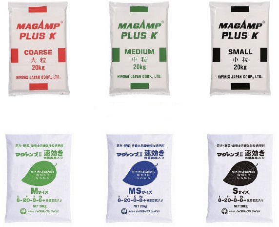 マグァンプII速効き