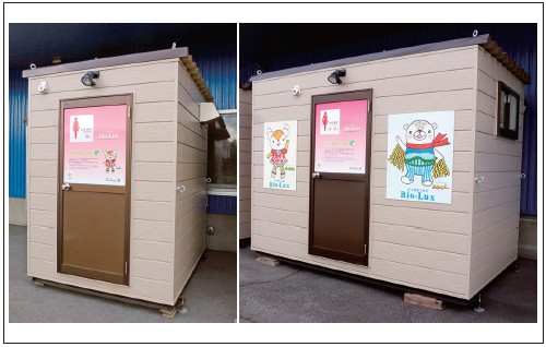 女性専用仮設快適バイオトイレの詳細