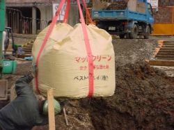 マッドクリーンの詳細