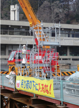 ハングユニット-Rの詳細