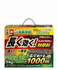 クサノンEX粒剤の詳細