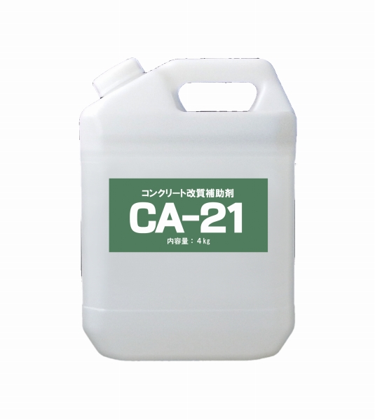 CA-21の詳細
