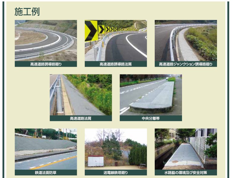 アステクターU