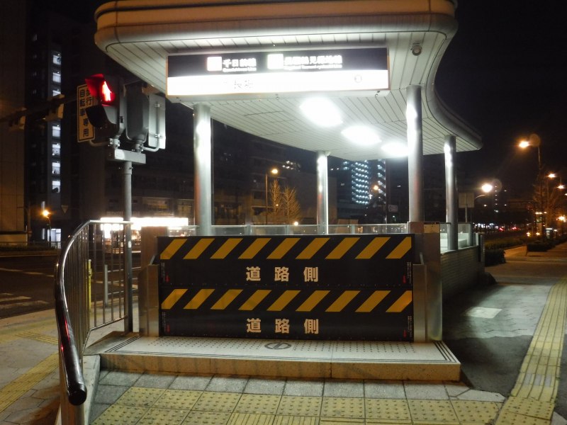 アルミハニカム製止水板