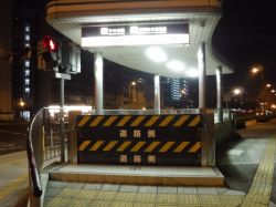 アルミハニカム製止水板