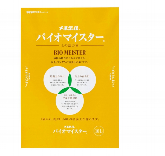 メネデール バイオマイスター