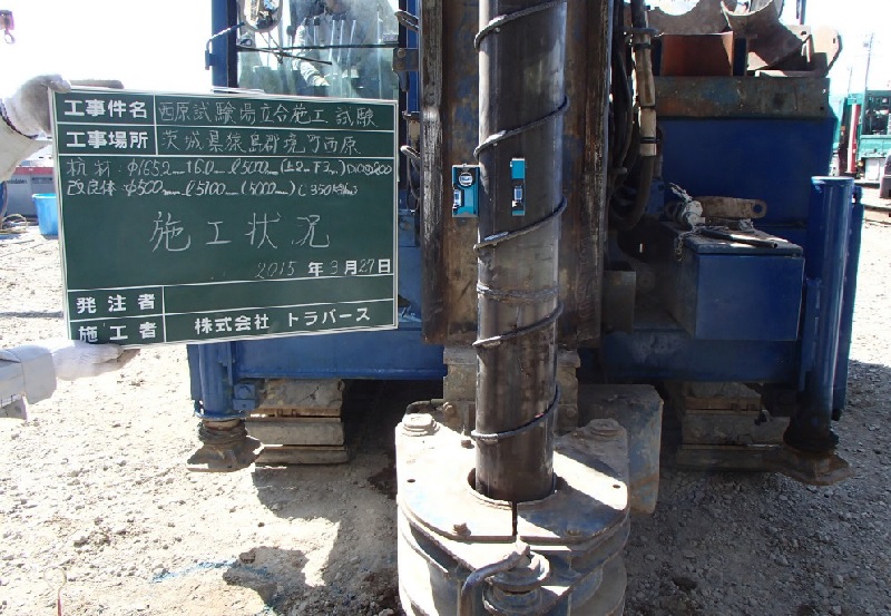 GGパイル工法の詳細