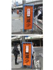 エア・ブロックの詳細