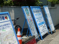 エア・ブロックの詳細