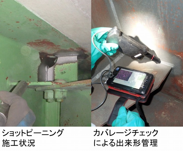 エコクリーンハイブリッド工法の詳細