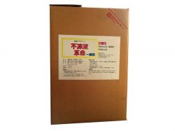 不凍液革命の詳細