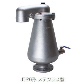 下水用空気弁スペースエア D26形 ステンレス製の詳細