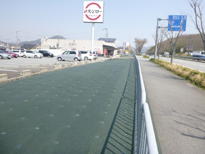 植樹ニューマットの詳細