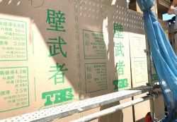 壁武者