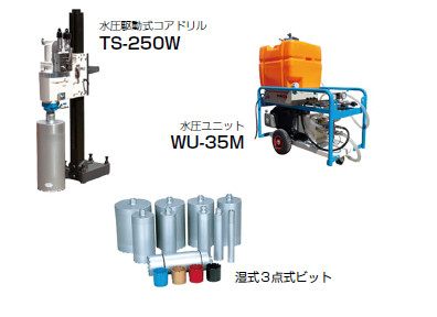 エコア　水圧ユニットの詳細