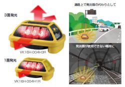 ニコハザード(VK16H)の詳細