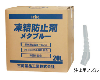 メタブルー