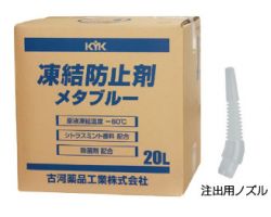 メタブルー