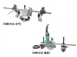 メタルスライサーの詳細