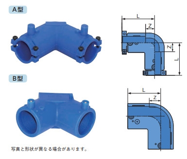 水道給水用高密度ポリエチレン管用継手(PE100)EF90エルボの詳細