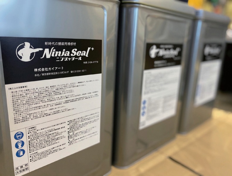 ニンジャシールZEROの詳細