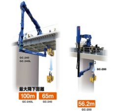 GC-240L/GC-240・GC-200の詳細
