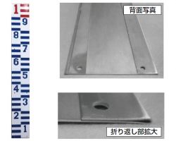 量水標(Heat式)の詳細