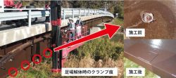 メタモルシート#1の詳細