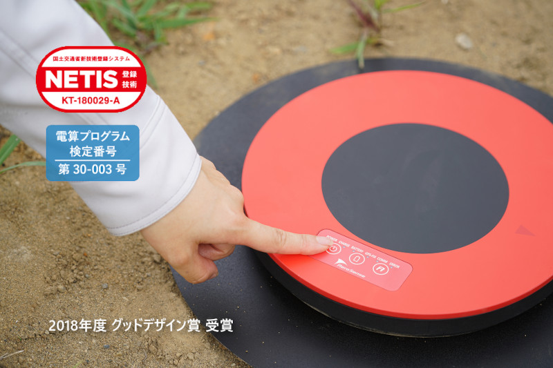 エアロボマーカーの詳細