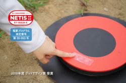 エアロボマーカー