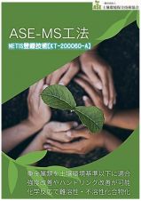 メタルシャットシリーズの詳細