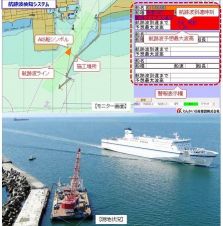 航跡波検知システムの詳細