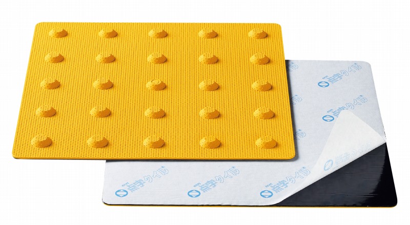 のり付点字タイル(ノンスキッドタイプ)