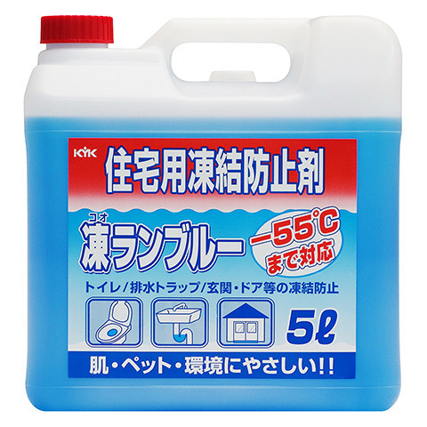 凍ランブルー