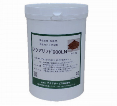 アクアリフト900LNの詳細
