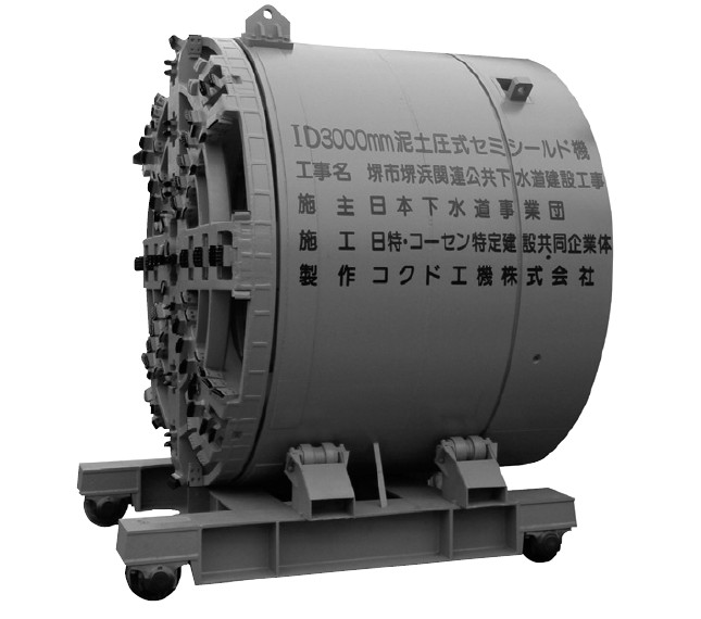 マッドマックス工法