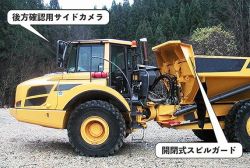 トンネル坑内ずり運搬用ダンプトラックの詳細